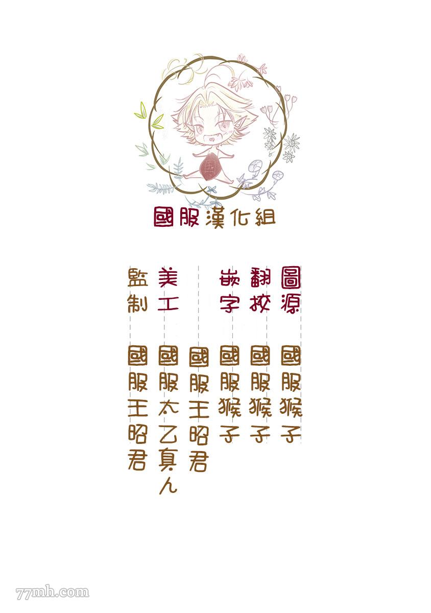 《老师和我》漫画最新章节第3话免费下拉式在线观看章节第【2】张图片