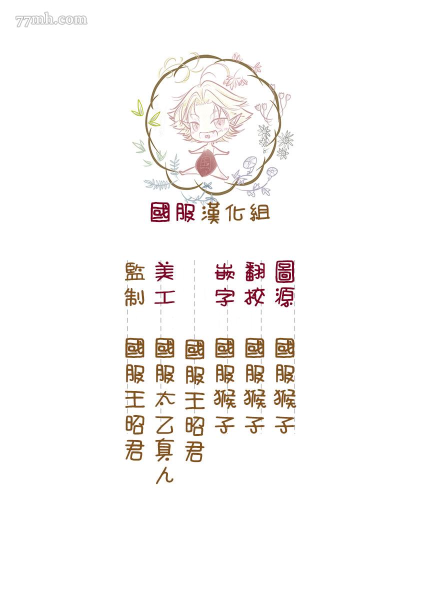 《老师和我》漫画最新章节第1.1话免费下拉式在线观看章节第【3】张图片