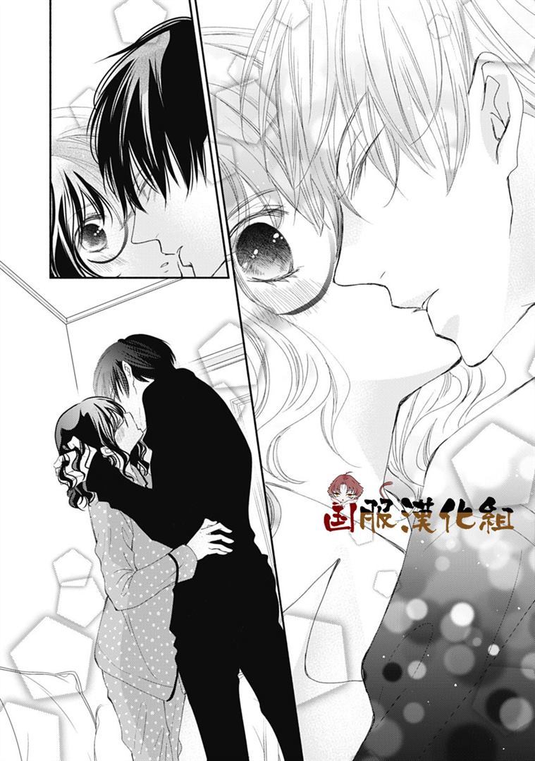 《老师和我》漫画最新章节第12话免费下拉式在线观看章节第【9】张图片