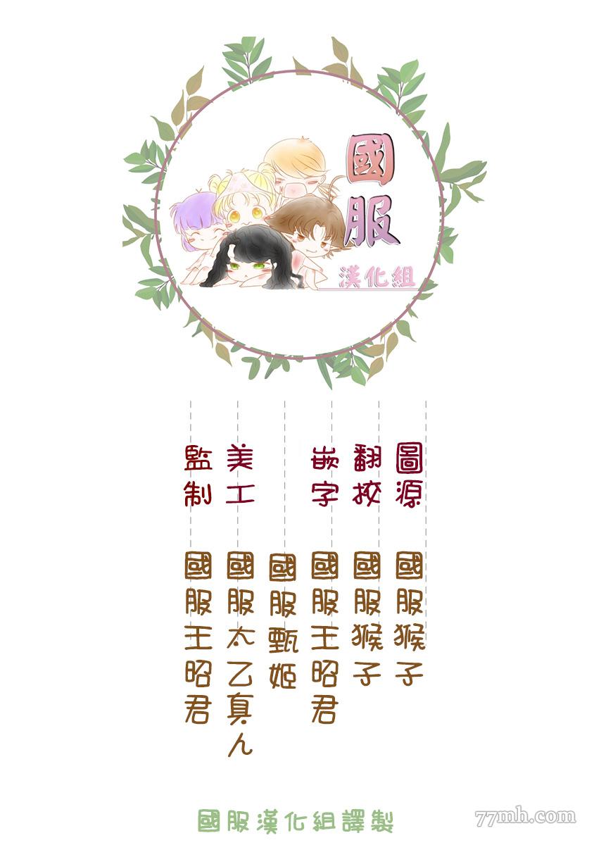 《老师和我》漫画最新章节第6话免费下拉式在线观看章节第【2】张图片