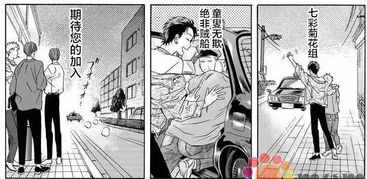 《全都是必然》漫画最新章节第2话免费下拉式在线观看章节第【26】张图片
