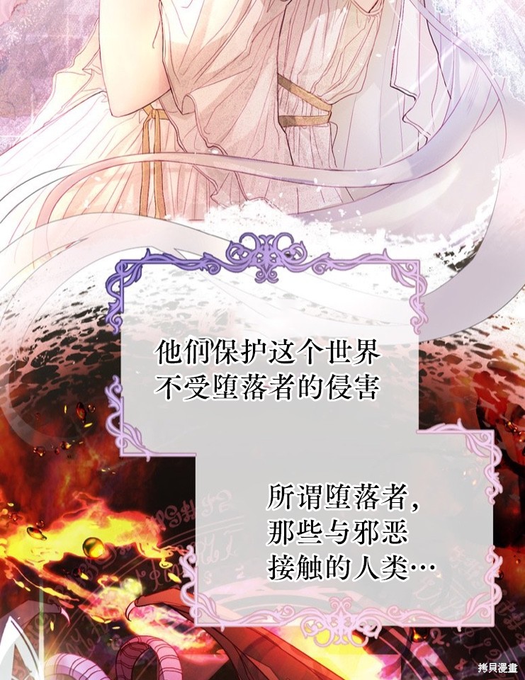 《有一天我的父亲出现了》漫画最新章节序章免费下拉式在线观看章节第【7】张图片