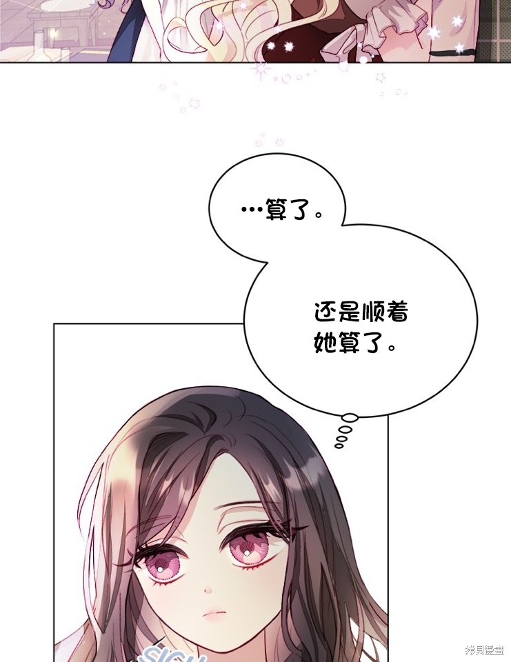 《有一天我的父亲出现了》漫画最新章节序章免费下拉式在线观看章节第【28】张图片