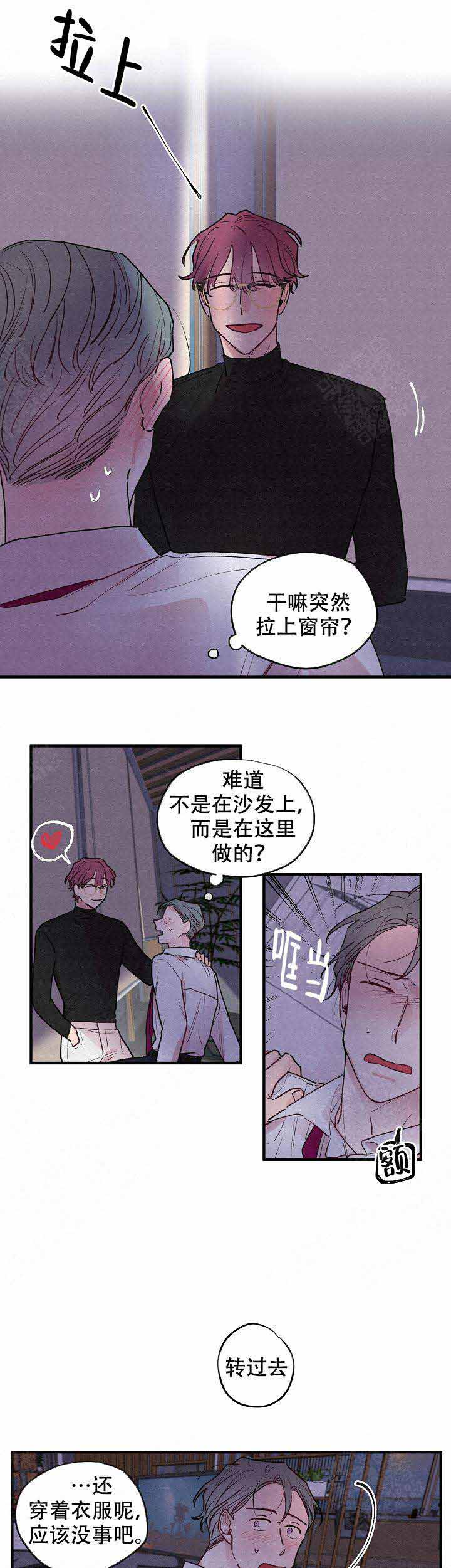 《不再绽放的花》漫画最新章节第14话免费下拉式在线观看章节第【7】张图片