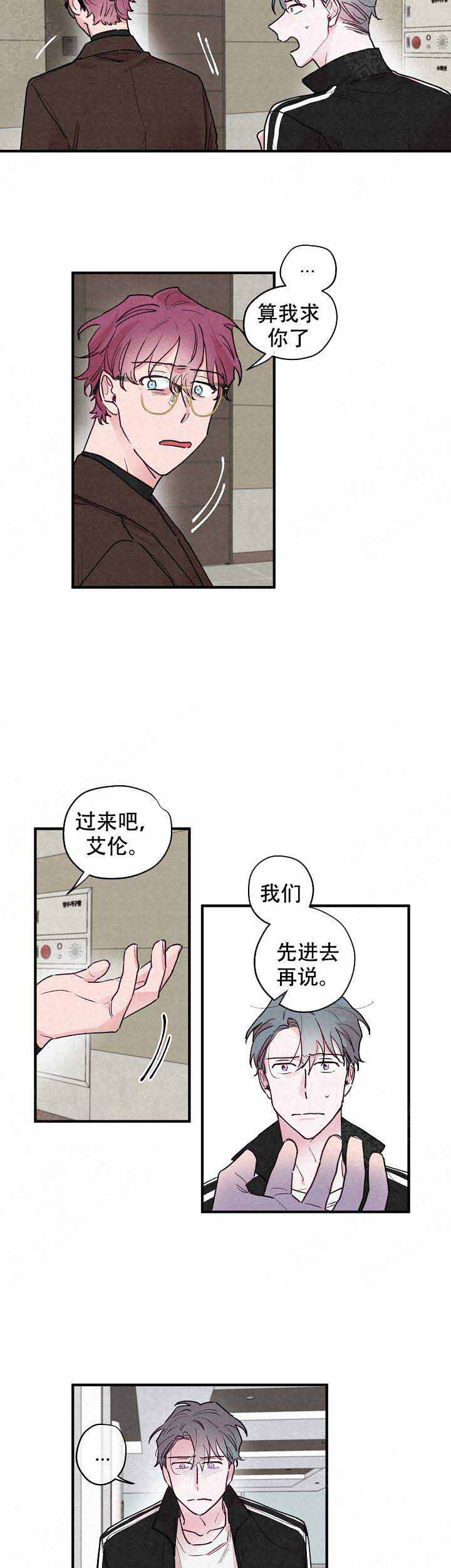 《不再绽放的花》漫画最新章节第18话免费下拉式在线观看章节第【2】张图片