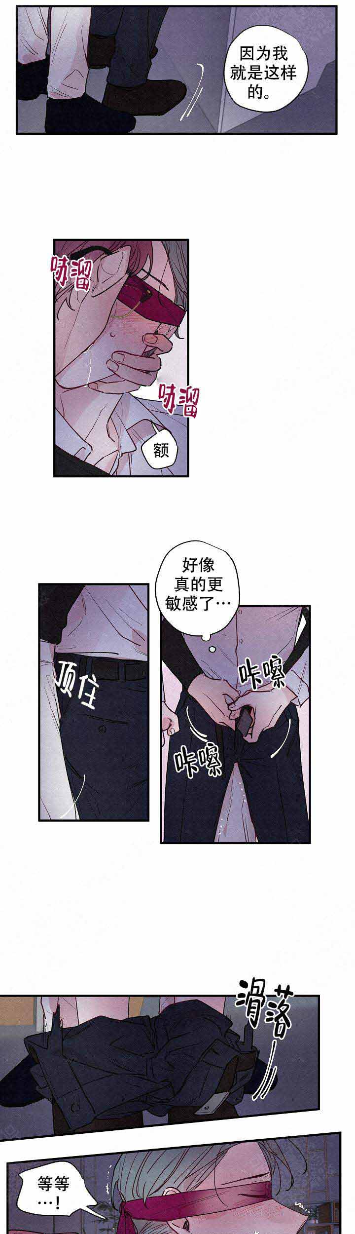 《不再绽放的花》漫画最新章节第15话免费下拉式在线观看章节第【1】张图片