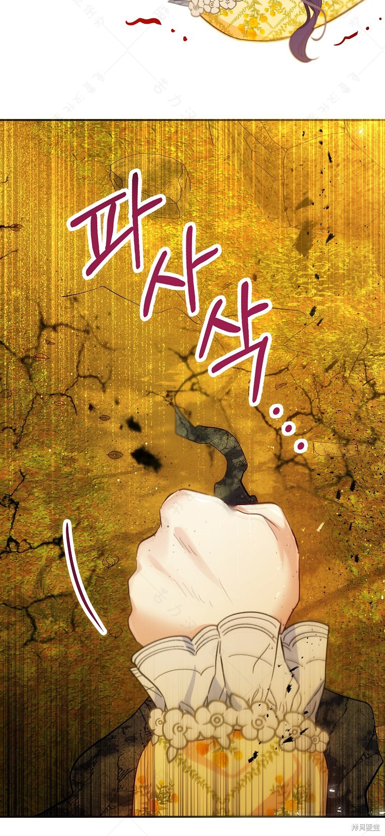 《被恶魔宠爱的女儿》漫画最新章节第32话免费下拉式在线观看章节第【10】张图片