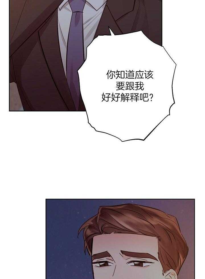 《他和我的婚礼计划》漫画最新章节第48话免费下拉式在线观看章节第【29】张图片