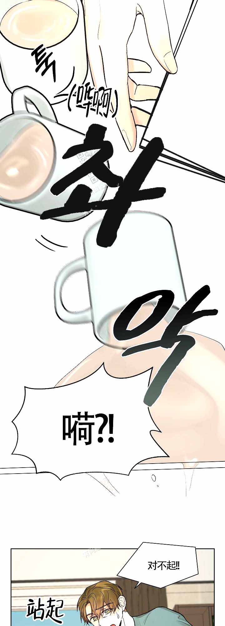 《他和我的婚礼计划》漫画最新章节第14话免费下拉式在线观看章节第【7】张图片