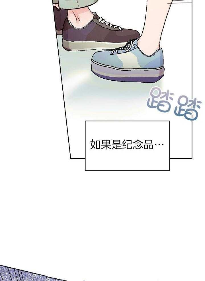 《他和我的婚礼计划》漫画最新章节第36话免费下拉式在线观看章节第【35】张图片