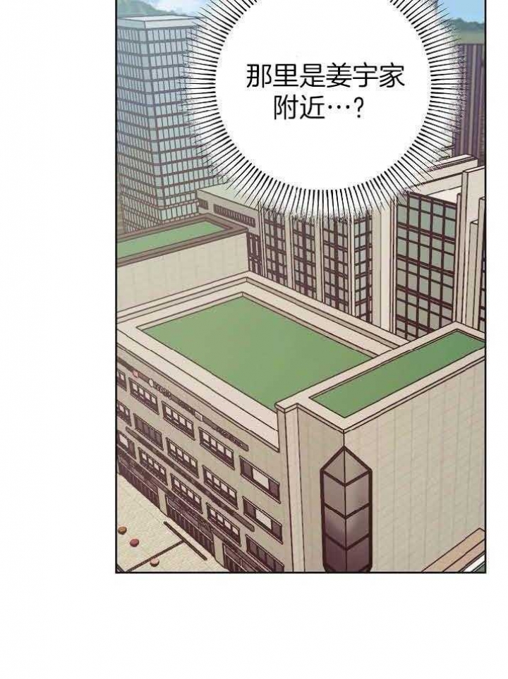 《他和我的婚礼计划》漫画最新章节第42话免费下拉式在线观看章节第【35】张图片