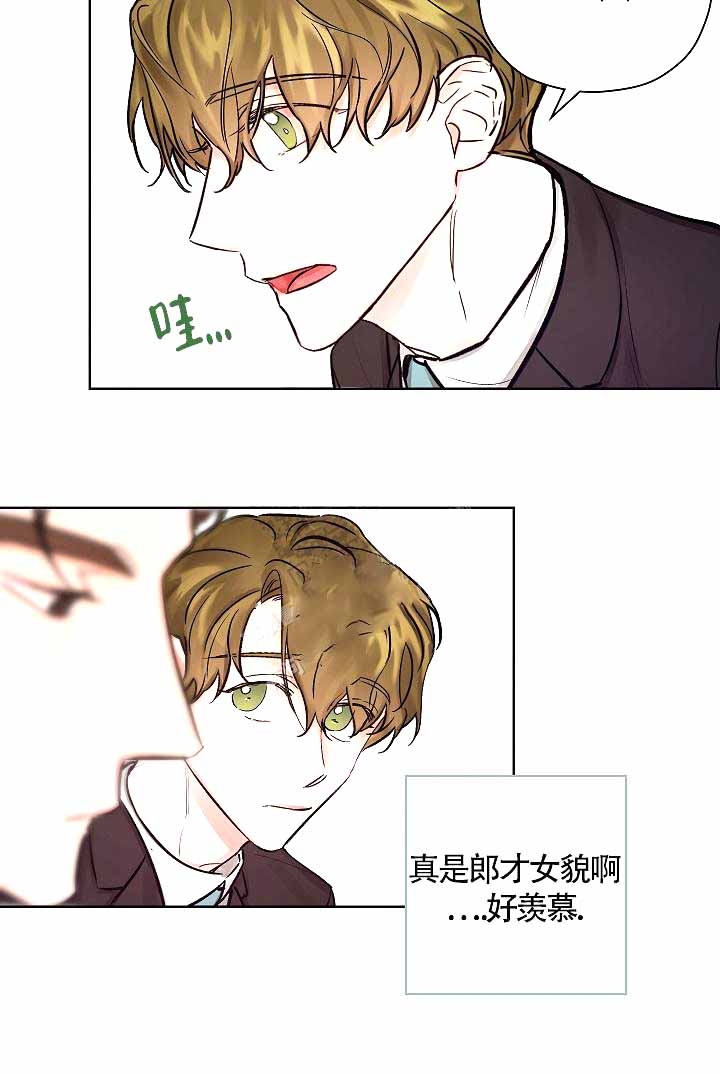 《他和我的婚礼计划》漫画最新章节第7话免费下拉式在线观看章节第【15】张图片