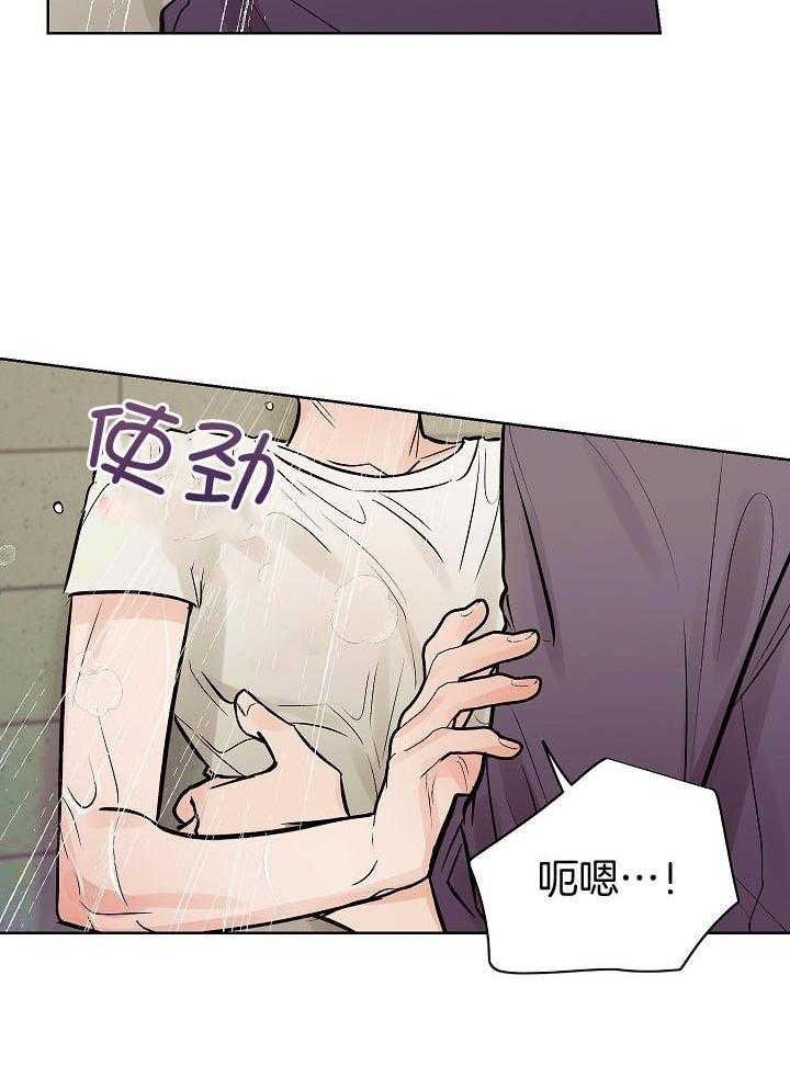 《他和我的婚礼计划》漫画最新章节第34话免费下拉式在线观看章节第【18】张图片