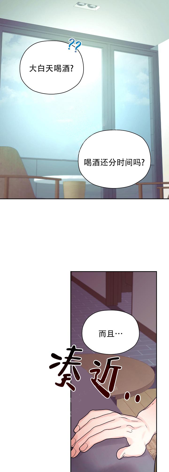 《他和我的婚礼计划》漫画最新章节第26话免费下拉式在线观看章节第【6】张图片