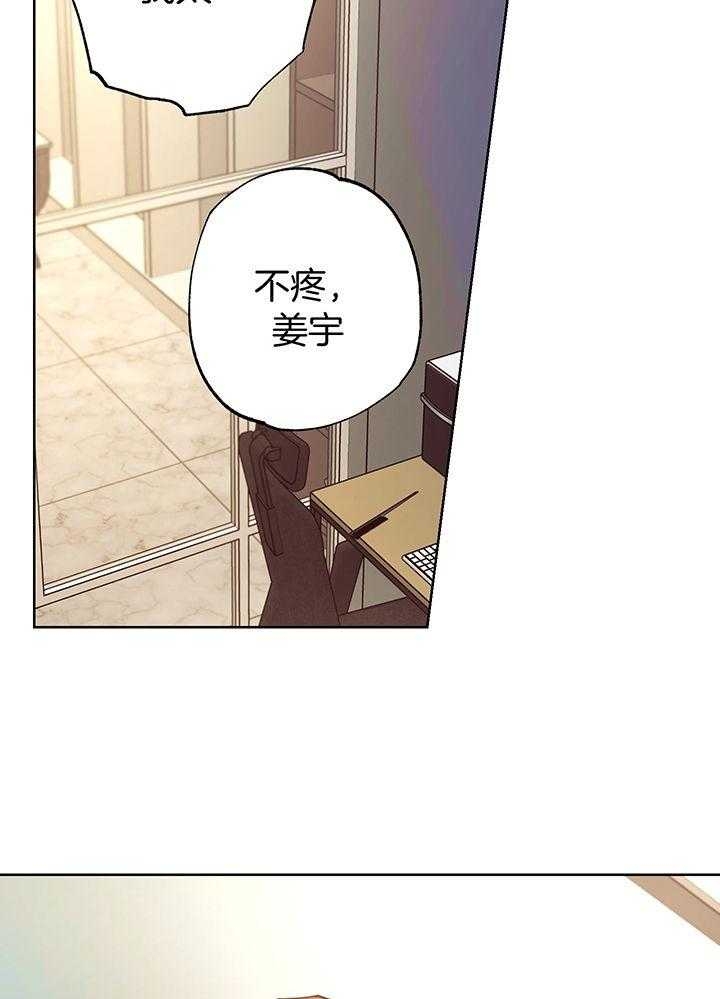 《他和我的婚礼计划》漫画最新章节第51话免费下拉式在线观看章节第【9】张图片