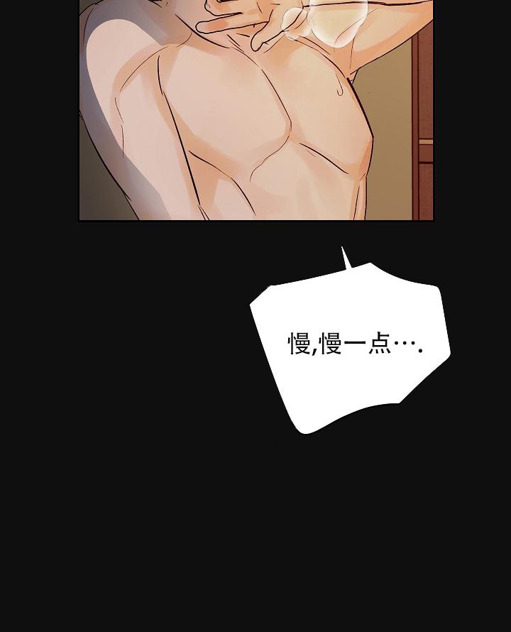 《他和我的婚礼计划》漫画最新章节第29话免费下拉式在线观看章节第【16】张图片