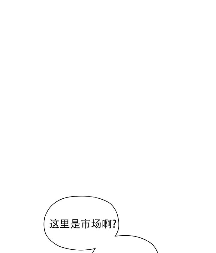 《他和我的婚礼计划》漫画最新章节第23话免费下拉式在线观看章节第【8】张图片