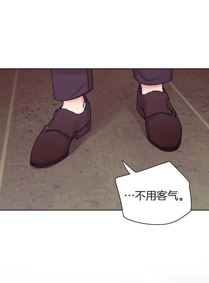 《他和我的婚礼计划》漫画最新章节第38话免费下拉式在线观看章节第【27】张图片