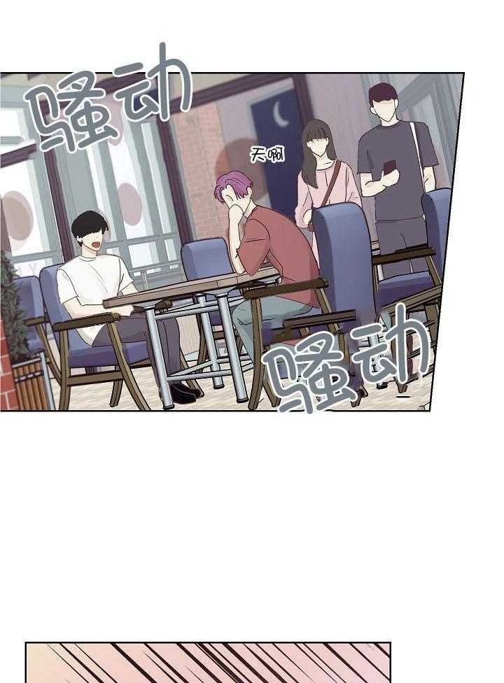 《他和我的婚礼计划》漫画最新章节第40话免费下拉式在线观看章节第【4】张图片