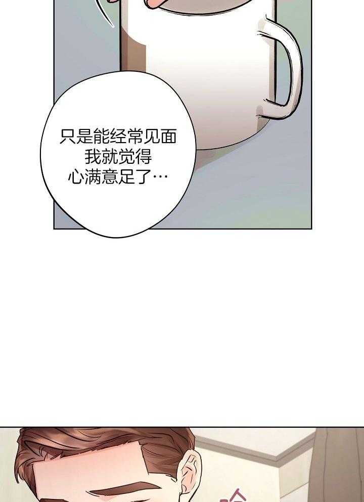 《他和我的婚礼计划》漫画最新章节第49话免费下拉式在线观看章节第【19】张图片