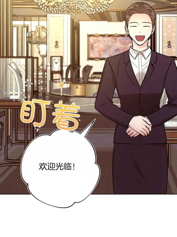 《他和我的婚礼计划》漫画最新章节第41话免费下拉式在线观看章节第【9】张图片