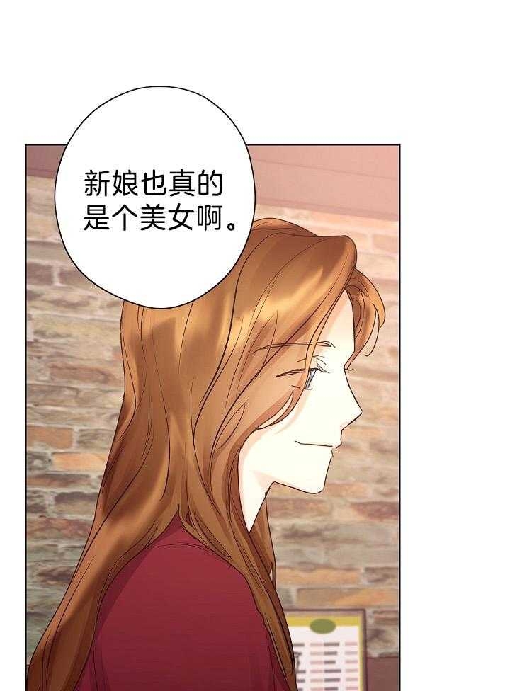 《他和我的婚礼计划》漫画最新章节第45话免费下拉式在线观看章节第【8】张图片