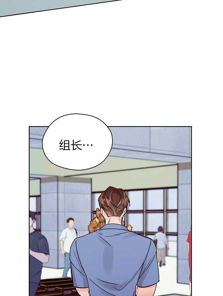 《他和我的婚礼计划》漫画最新章节第37话免费下拉式在线观看章节第【29】张图片