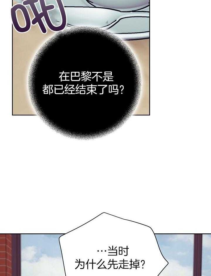 《他和我的婚礼计划》漫画最新章节第39话免费下拉式在线观看章节第【6】张图片