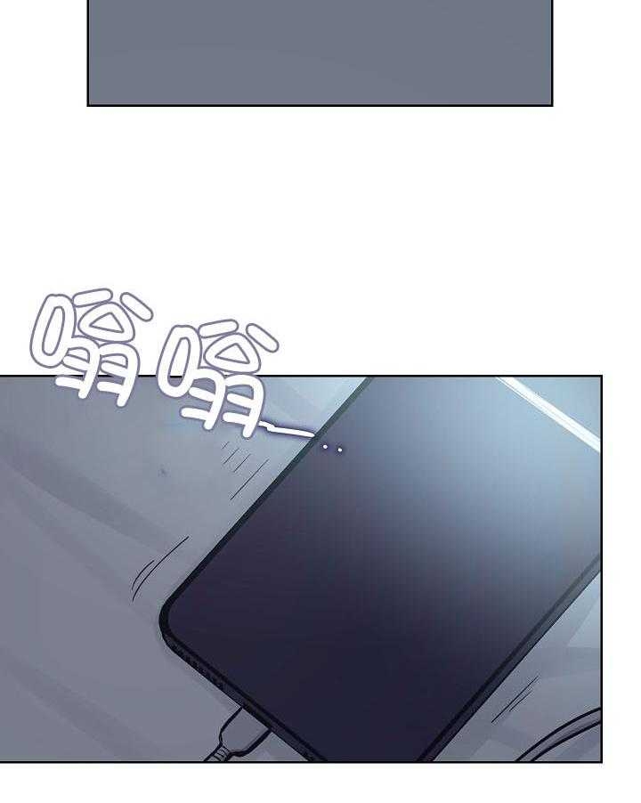 《他和我的婚礼计划》漫画最新章节第40话免费下拉式在线观看章节第【22】张图片