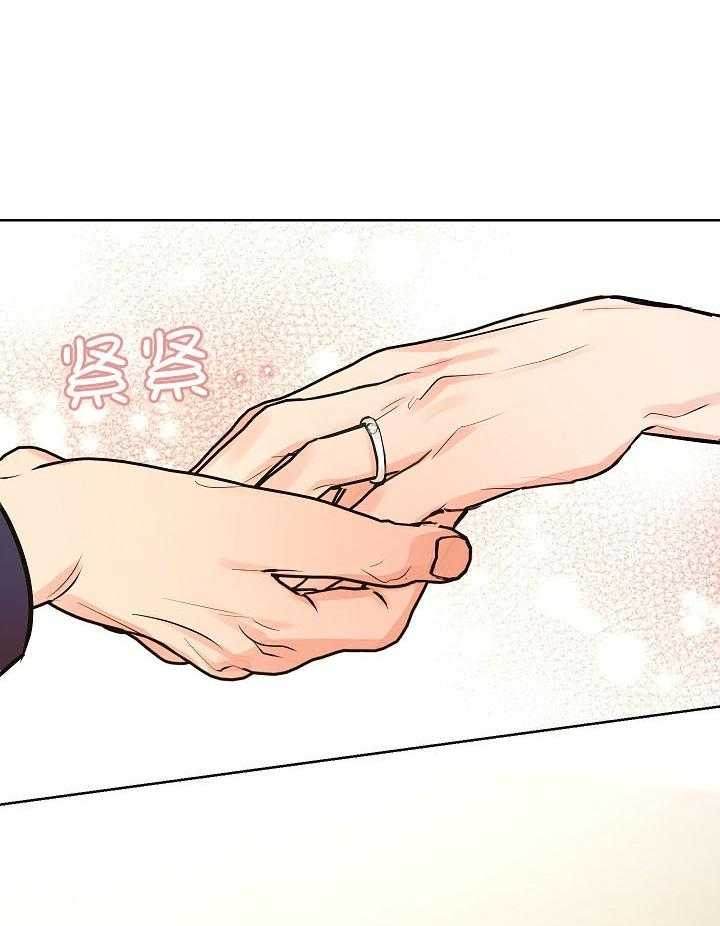 《他和我的婚礼计划》漫画最新章节第41话免费下拉式在线观看章节第【41】张图片