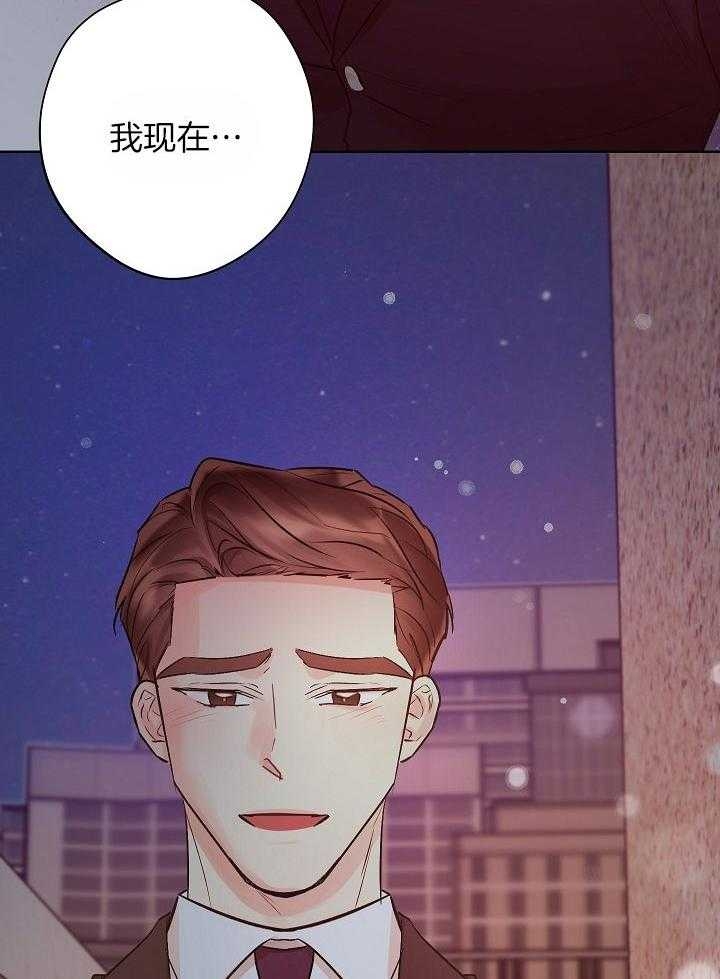 《他和我的婚礼计划》漫画最新章节第48话免费下拉式在线观看章节第【24】张图片