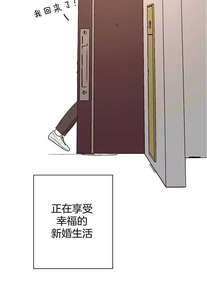 《他和我的婚礼计划》漫画最新章节第54话免费下拉式在线观看章节第【12】张图片