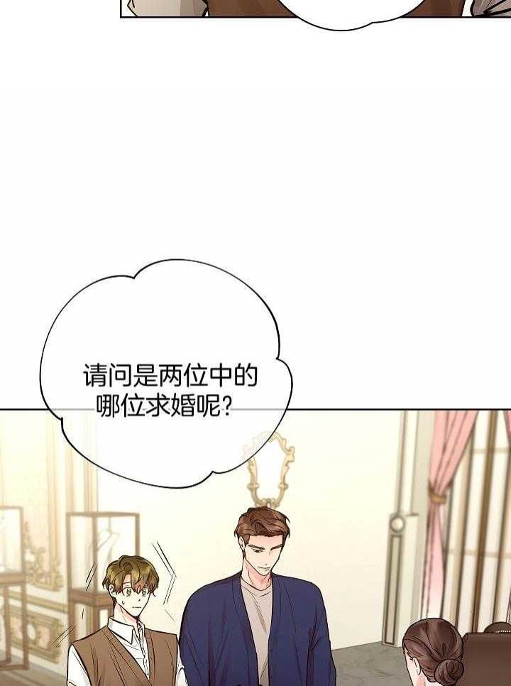 《他和我的婚礼计划》漫画最新章节第41话免费下拉式在线观看章节第【29】张图片