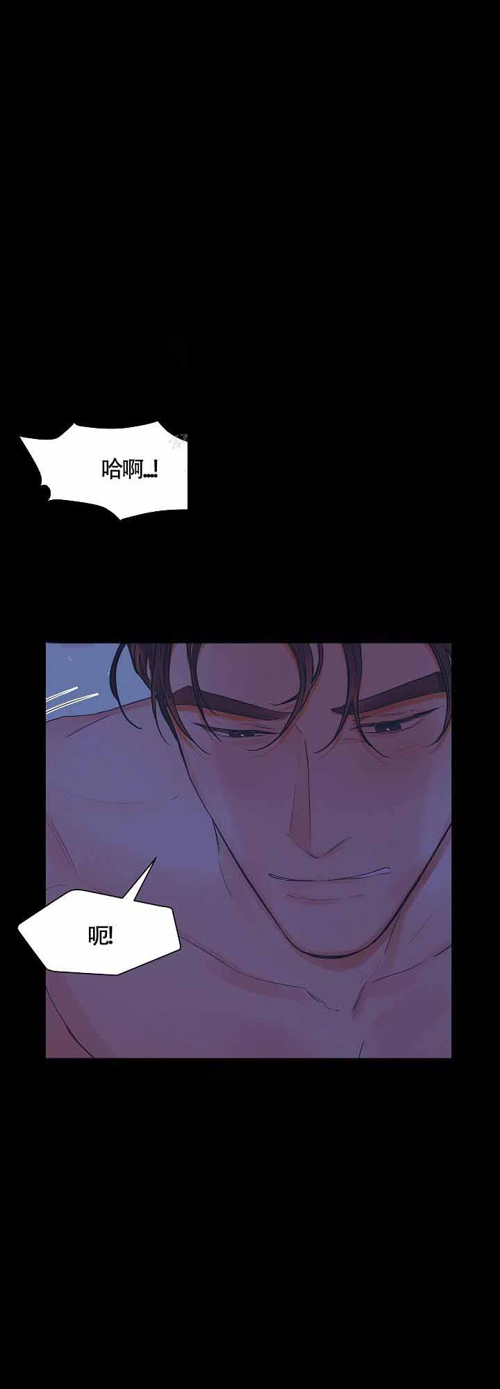 《他和我的婚礼计划》漫画最新章节第11话免费下拉式在线观看章节第【11】张图片