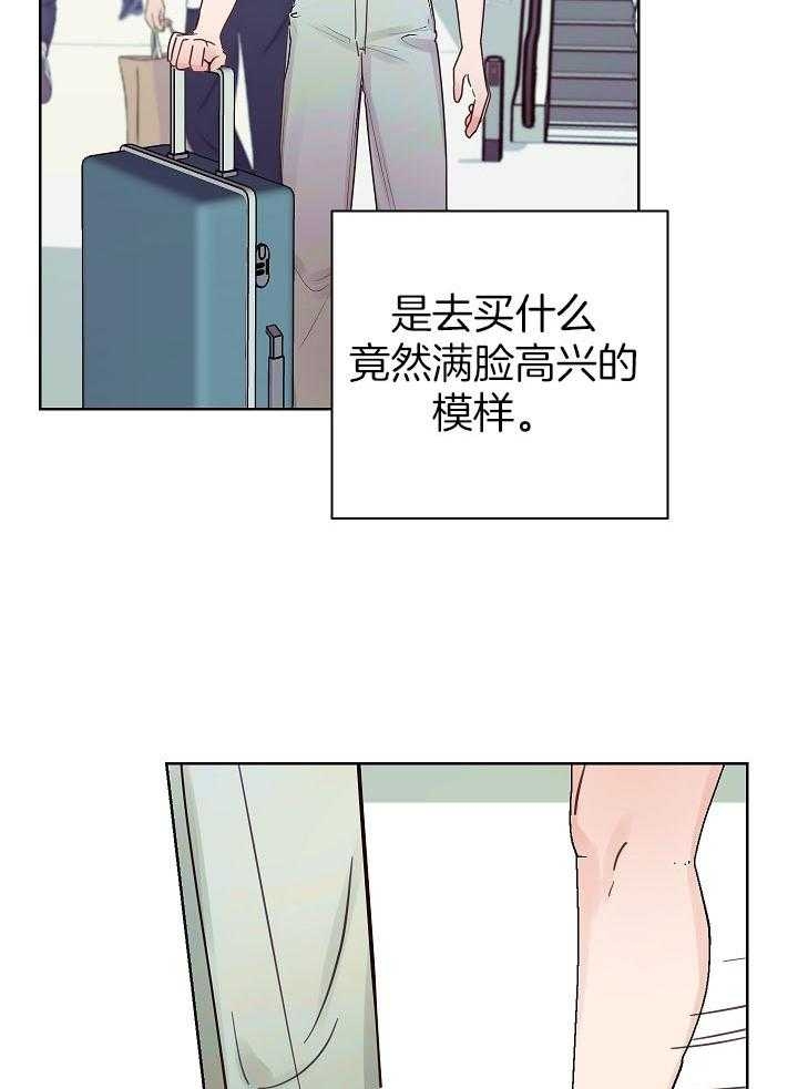 《他和我的婚礼计划》漫画最新章节第36话免费下拉式在线观看章节第【34】张图片