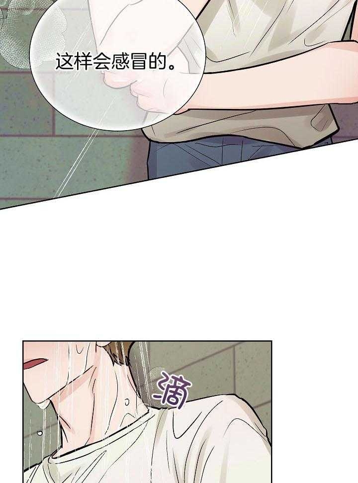 《他和我的婚礼计划》漫画最新章节第34话免费下拉式在线观看章节第【13】张图片