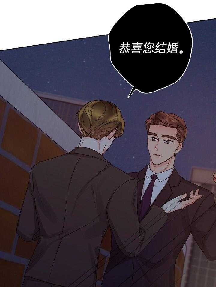 《他和我的婚礼计划》漫画最新章节第47话免费下拉式在线观看章节第【13】张图片