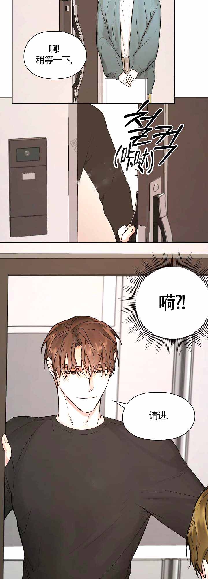 《他和我的婚礼计划》漫画最新章节第13话免费下拉式在线观看章节第【7】张图片