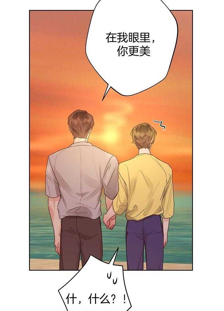 《他和我的婚礼计划》漫画最新章节第53话免费下拉式在线观看章节第【24】张图片