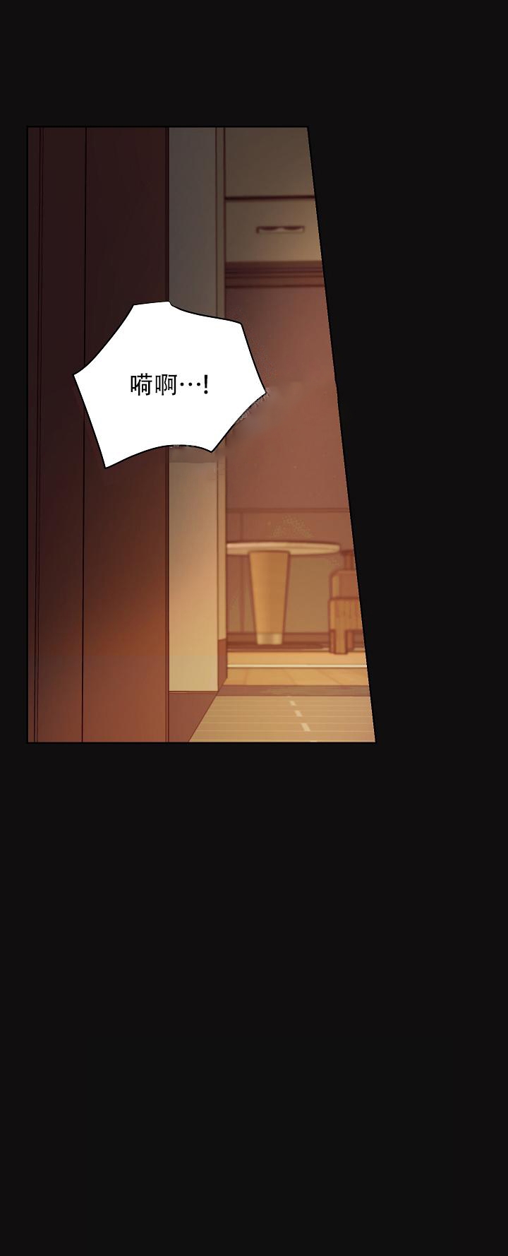 《他和我的婚礼计划》漫画最新章节第29话免费下拉式在线观看章节第【14】张图片