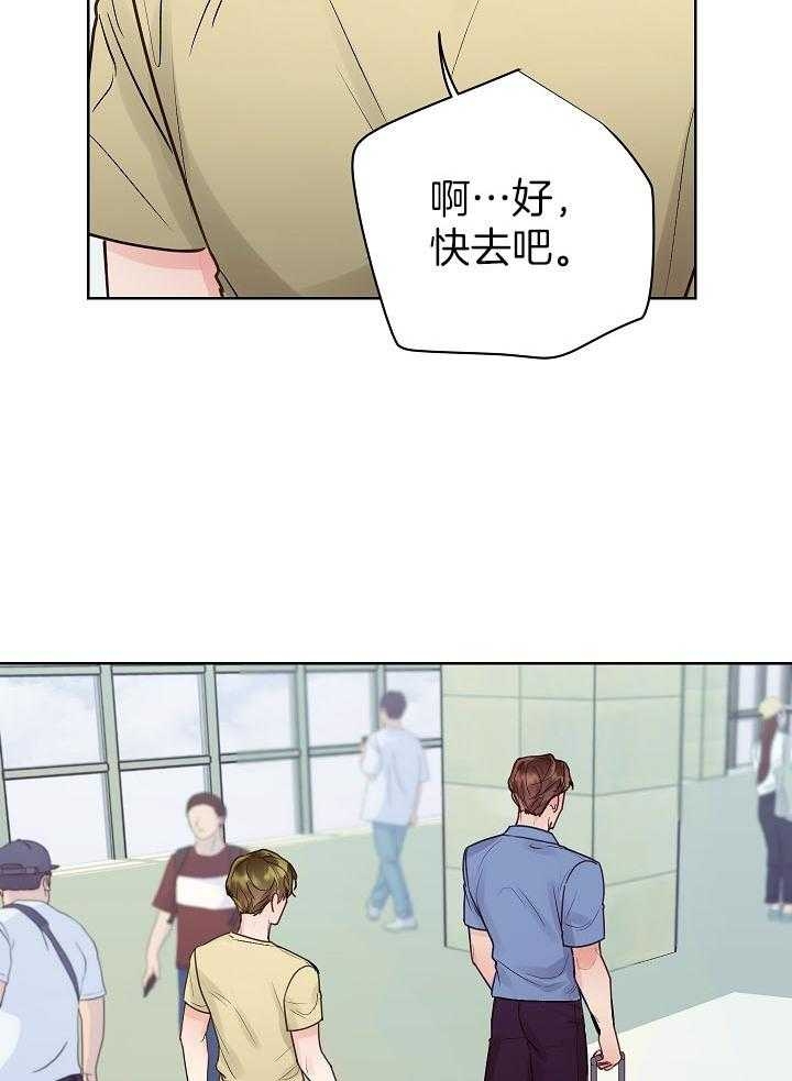 《他和我的婚礼计划》漫画最新章节第36话免费下拉式在线观看章节第【32】张图片