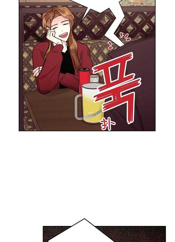 《他和我的婚礼计划》漫画最新章节第43话免费下拉式在线观看章节第【16】张图片