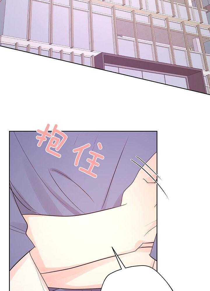 《他和我的婚礼计划》漫画最新章节第55话免费下拉式在线观看章节第【25】张图片