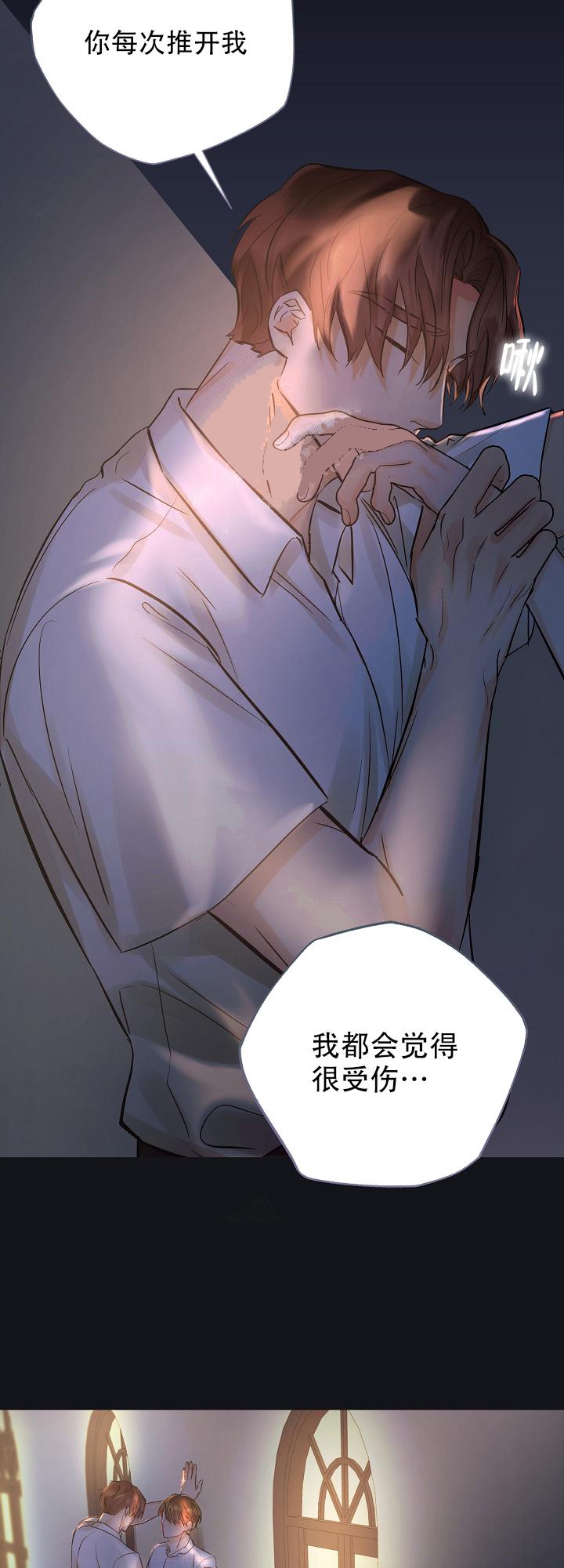 《他和我的婚礼计划》漫画最新章节第28话免费下拉式在线观看章节第【15】张图片