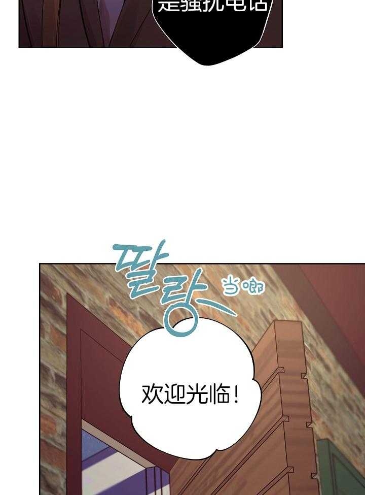 《他和我的婚礼计划》漫画最新章节第44话免费下拉式在线观看章节第【29】张图片