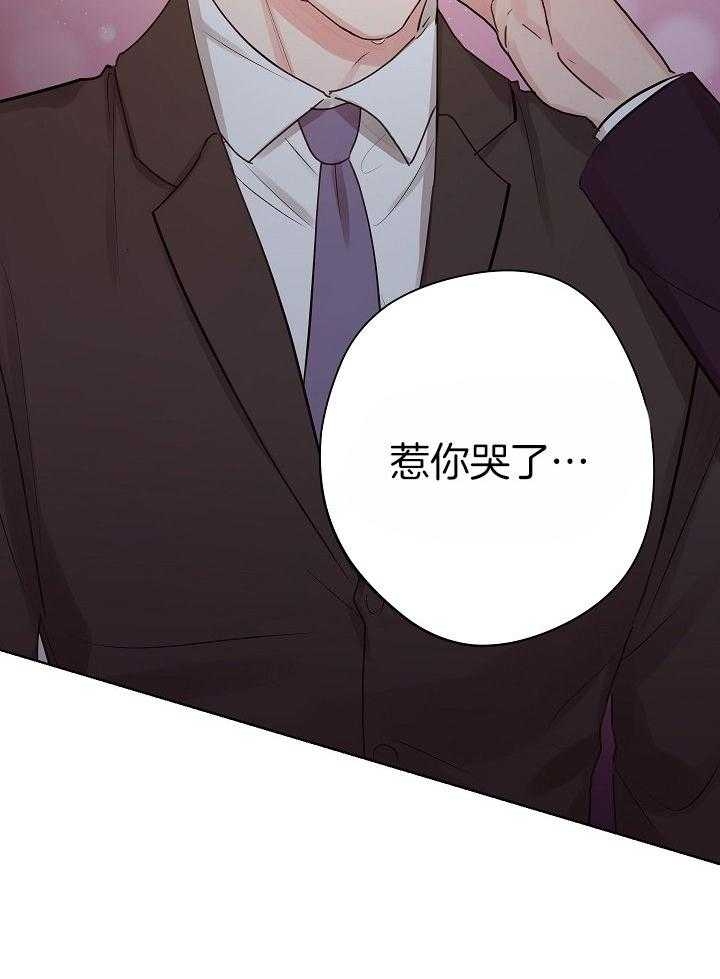 《他和我的婚礼计划》漫画最新章节第48话免费下拉式在线观看章节第【14】张图片