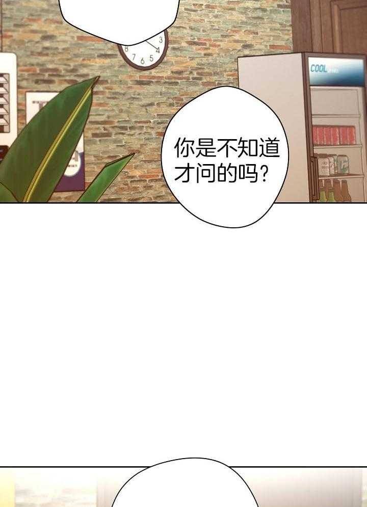 《他和我的婚礼计划》漫画最新章节第43话免费下拉式在线观看章节第【10】张图片