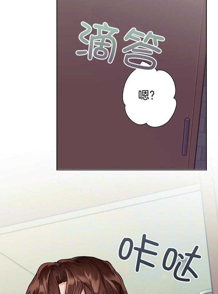 《他和我的婚礼计划》漫画最新章节第34话免费下拉式在线观看章节第【4】张图片