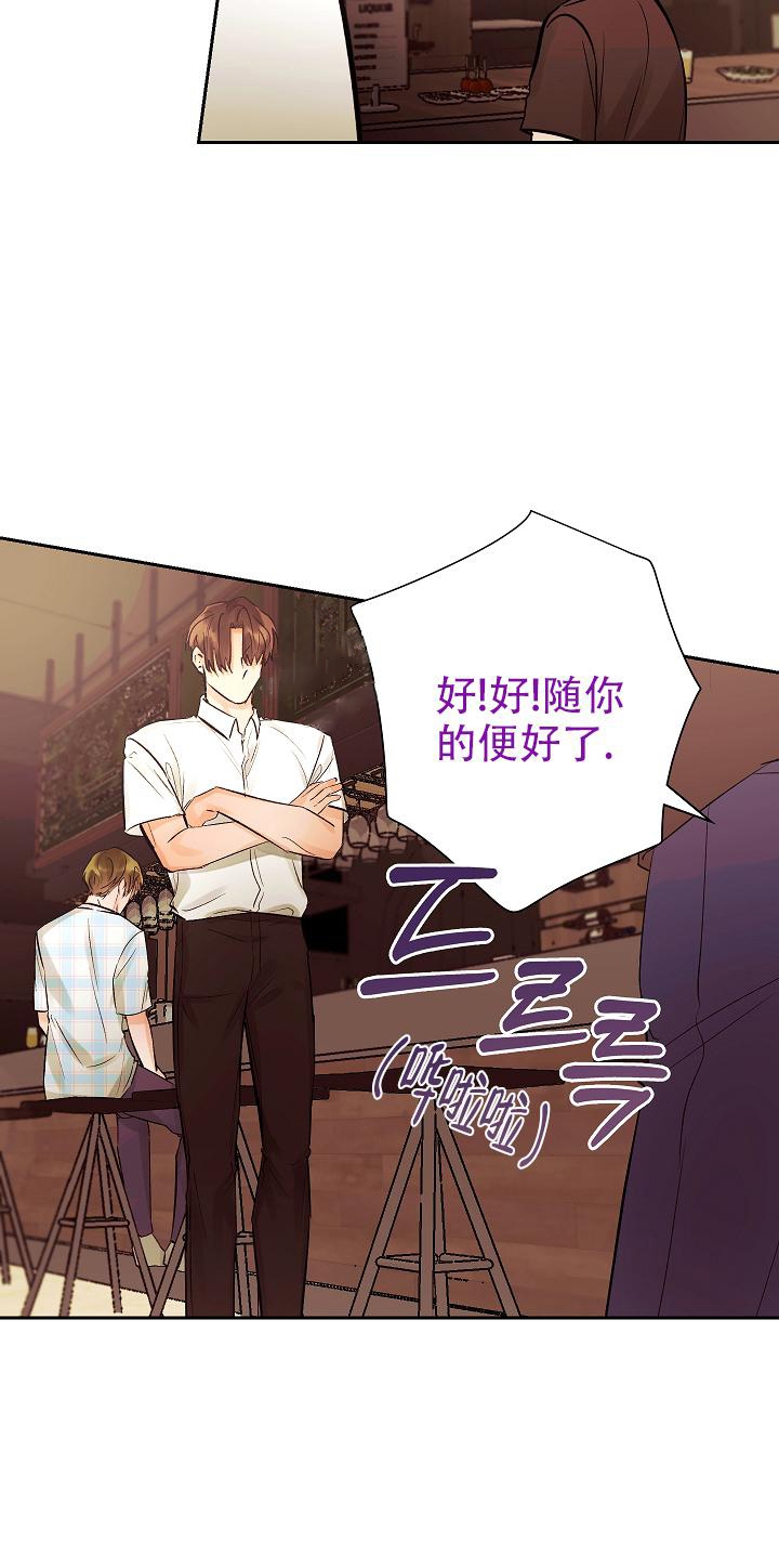 《他和我的婚礼计划》漫画最新章节第27话免费下拉式在线观看章节第【18】张图片