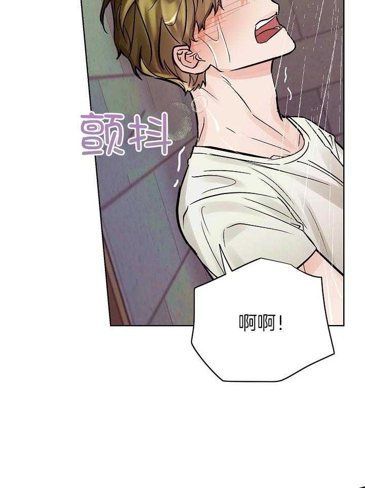 《他和我的婚礼计划》漫画最新章节第34话免费下拉式在线观看章节第【26】张图片